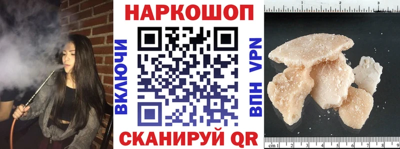 Купить наркотики сайты Октябрьский Метадон  АМФЕТАМИН  Вейп ТГК  Cocaine  Мефедрон 