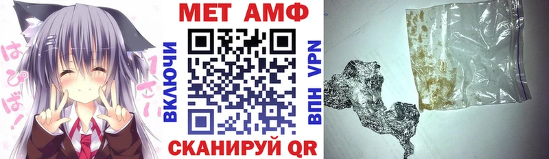 Амфетамин VHQ  даркнет сайт  Октябрьский 