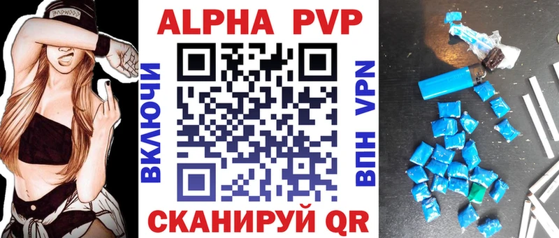 как найти закладки  Октябрьский  APVP мука 