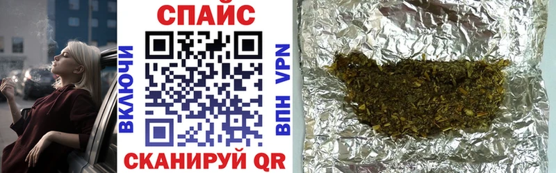Бутират GHB Октябрьский