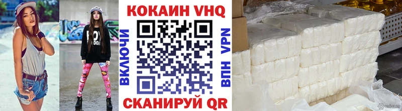 Кокаин Fish Scale Октябрьский