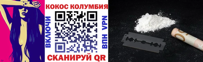 COCAIN Fish Scale Октябрьский
