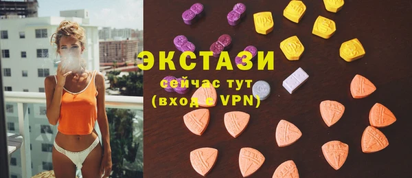 первитин Верхнеуральск