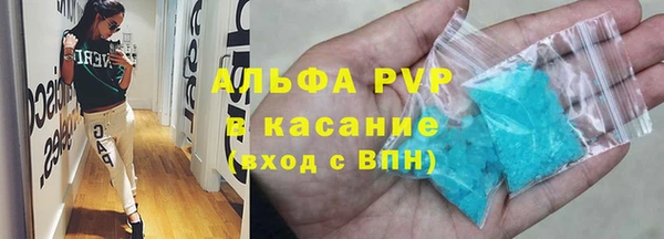 первитин Верхнеуральск
