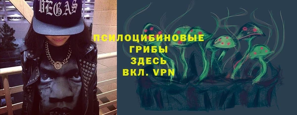 первитин Верхнеуральск