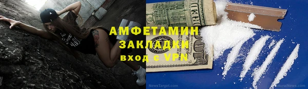 прущие крисы Богородицк