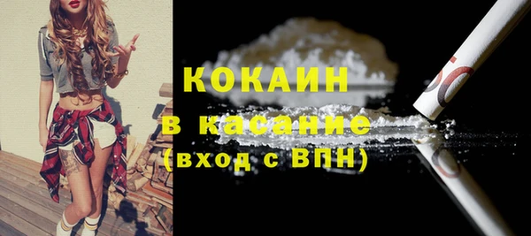 синтетический гашиш Верея