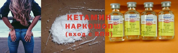 синтетический гашиш Верея
