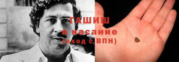 каннабис Верхний Тагил