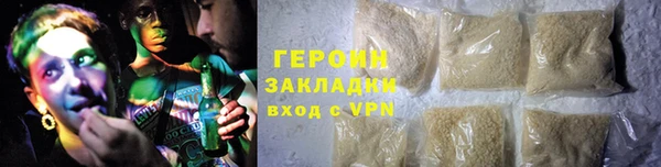 первитин Верхнеуральск