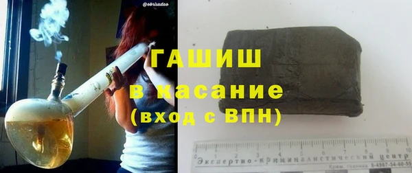 синтетический гашиш Верея