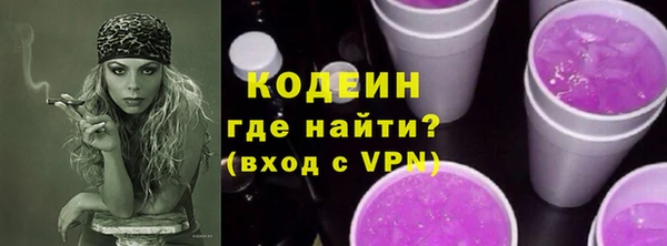 первитин Верхнеуральск