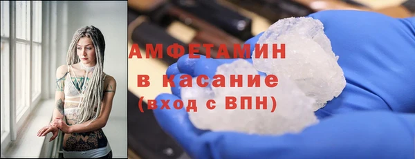 синтетический гашиш Верея
