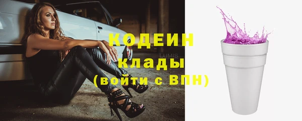 синтетический гашиш Верея