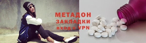 синтетический гашиш Верея