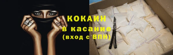 первитин Верхнеуральск
