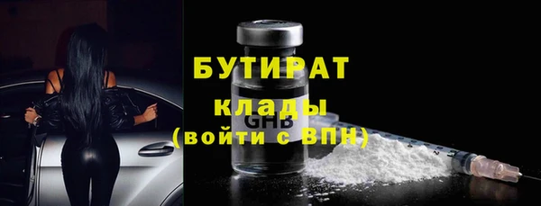 первитин Верхнеуральск
