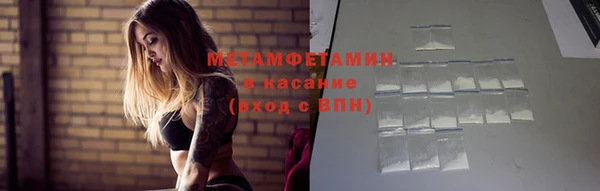 синтетический гашиш Верея