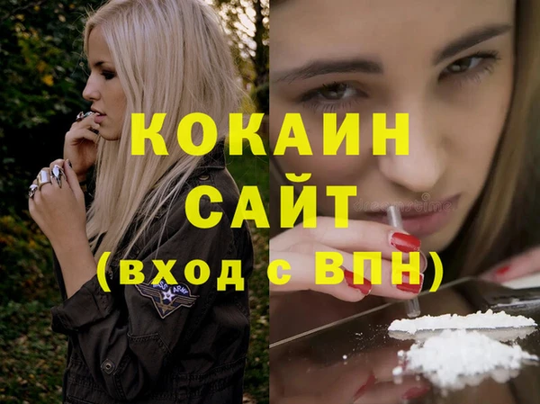 первитин Верхнеуральск