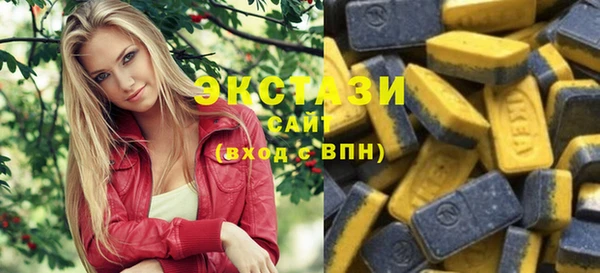 первитин Верхнеуральск