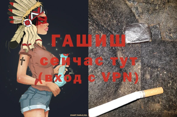 синтетический гашиш Верея