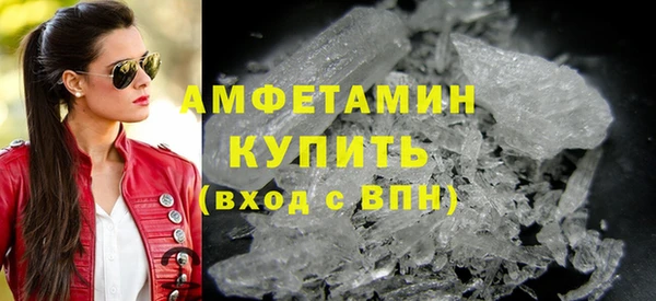 синтетический гашиш Верея