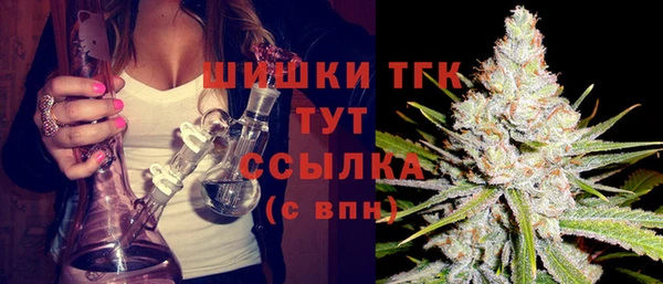 первитин Верхнеуральск