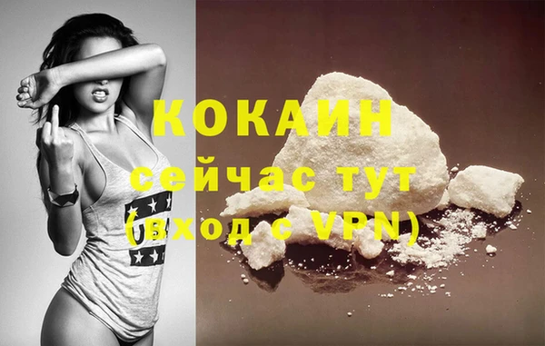 первитин Верхнеуральск