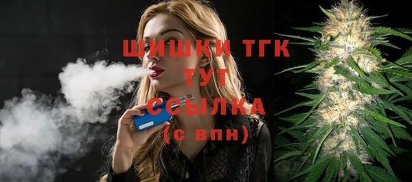 первитин Верхнеуральск