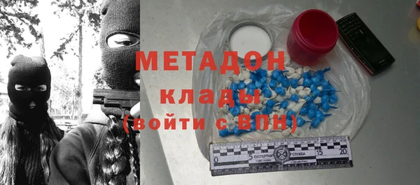 первитин Верхнеуральск