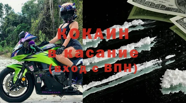 первитин Верхнеуральск