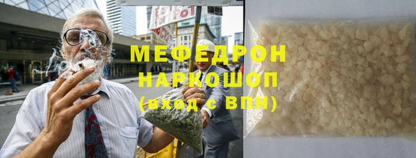 первитин Верхнеуральск