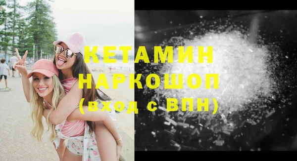 синтетический гашиш Верея