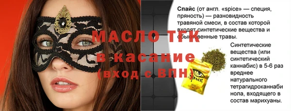 первитин Верхнеуральск