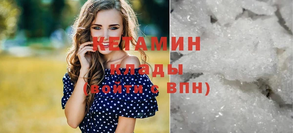 первитин Верхнеуральск