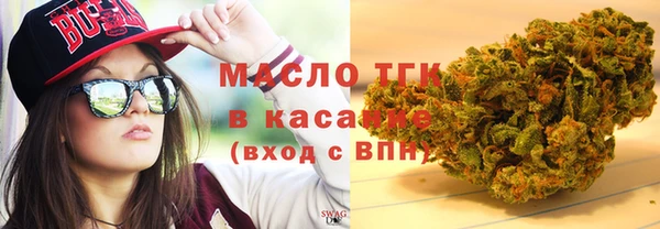 первитин Верхнеуральск