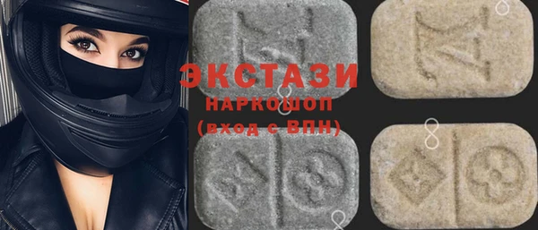 синтетический гашиш Верея