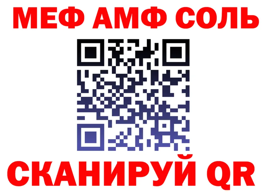 МЯУ-МЯУ 4 MMC ONION мориарти kraken Октябрьский