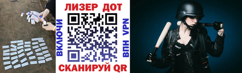 Лсд 25 экстази кислота  Октябрьский 