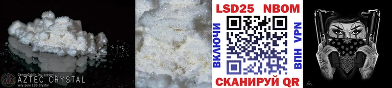 Лсд 25 экстази ecstasy Октябрьский