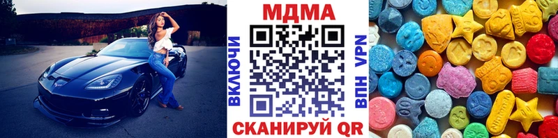 MDMA VHQ  купить  сайты  Октябрьский 