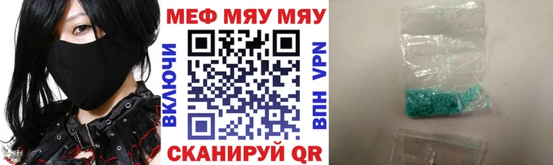 Мефедрон кристаллы  Октябрьский 