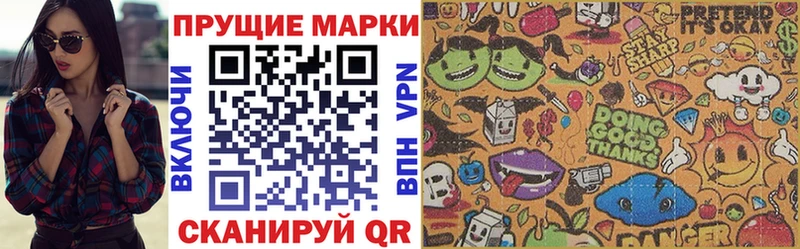 Марки NBOMe 1500мкг  hydra tor  Октябрьский 